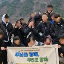 DG481펜션2 이미지