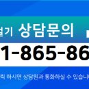 리첼공인중개사사무소 이미지