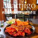 역촌사거리 | 숨은 양념치킨 맛집 맛지고 역촌점 은평구 치킨