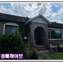 인비리경로당 이미지