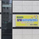 참빛어린이집 | [하나님과 회복]4. 심리상담 1회차 시행후기(조울증,산후우울증)