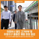 우정제방 이미지