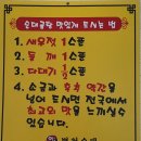 24시병천순대 소머리국밥 이미지