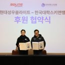 성우스포츠 이미지
