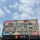 은평구 네일샵 / 연신내 네일샵 추천, 라레브 네일 & 왁싱 (웨딩네일 추천!!)