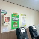 불은보건지소 이미지