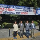 청솔중학교 이미지