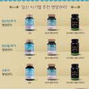 미네랄바이오텍 주식회사