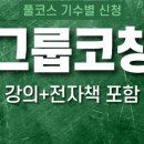 원카피 이미지