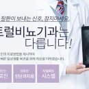 센트럴비뇨기과의원 이미지