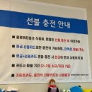 용평워터파크 사우나 | 아이와 가볼만한 모나 용평 놀거리 워터파크 이용 후기
