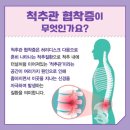 서안산노인전문병원 앞 | [안산재활센터]척추관협착층, 허리디스크 70대 노인pt 요통에 좋은운동 후기