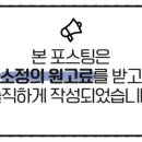 주안카서비스 이미지