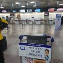 대구센딩