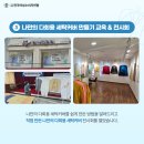 세탁갤러리 이미지