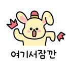 유부파파미