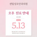 센텀성모안과의원 이미지