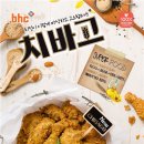 불티나치킨 이미지