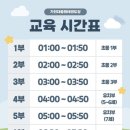 가천대 중원태권도장 이미지