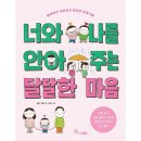 한솔식물