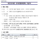 ㈜유진에너지 이미지