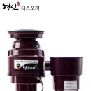 디스포저