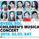 소연음악학원 이미지