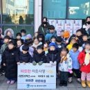 아이캔어린이집 이미지