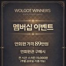 월곶위너스 이미지