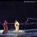 坂本冬美 & 長山洋子 - 風雪ながれ旅(후-세쯔나가레타비) 눈바람 속 떠돌이 여행 👫 이미지