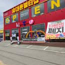 주식회사 안성컴퍼니 이미지