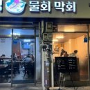 영덕신발 이미지