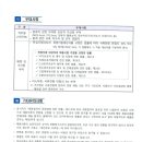 중부지방고용노동청평택지청