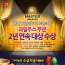 진해농장 이미지