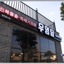 애월팔레스 이미지