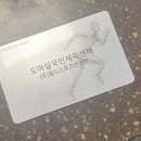 도마실국민체육센터(배드민턴, 탁구) 이미지