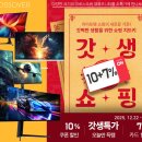 핑롯데 - 노원구 동일로 1414 | 핑롯데