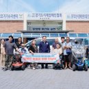사)한국지체장애인협회경기도협회남양주시지회 | 오산시, 휠체어 슬로프 차량 (사)한국지체장애인협회 경기도협회 오산시지회에 지원