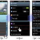 갤럭시스테이