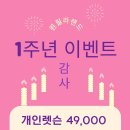 체어랜드