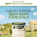 상하그린목장 이미지