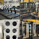 053짐 이미지
