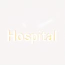 송진명치과교정과치과의원 이미지