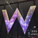 평강로 | [쑤저우/소주] W 쑤저우(W Suzhou) 리뷰/쑤저우 호텔 추천