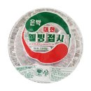 (주)대한웰빙은박