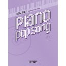 예스피아노 - 연수구 송도미래로 30 | 예스피아노