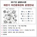 연필스케치(야간) 이미지