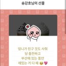 불여우 네이버블로그