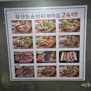 유성구청 2층 이미지