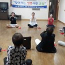 원평1동할머니경로당 이미지